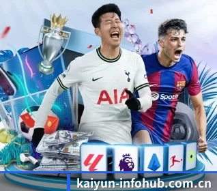 每个板块围绕一个运动项目展开 - 多运动项目内容板块(KAIYUN)